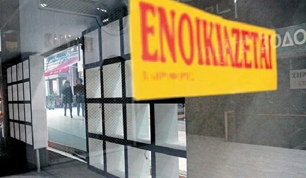 Ενοίκια: Σε ποιές περιοχές έχουν αυξηθεί – Ποιές οι τιμές