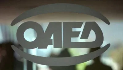 ΟΑΕΔ: Αποτελέσματα σπουδαστών στη Σχολή Επαγγελματικής Κατάρτισης ΑμεΑ Αθηνών