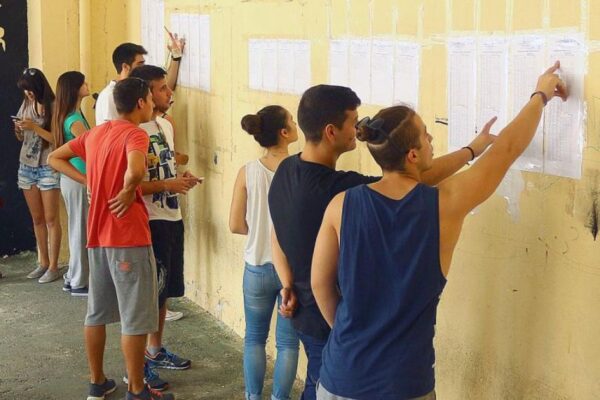 Βαθμολογίες Πανελληνίων 2023: Πότε και πώς θα ανακοινωθούν