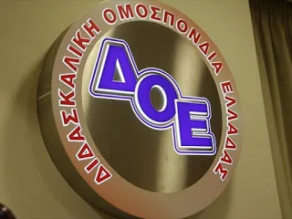 Πίνακες κενών στην Πρωτοβάθμια Εκπαίδευση