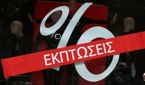 Καταστήματα: Ανοιχτά την Κυριακή 19/7  -Το ωράριο