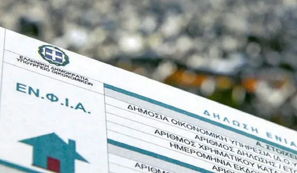 ΕΝΦΙΑ: Ξεκίνησαν οι διορθώσεις στο Ε9 – Τα 10 βήματα και τι να προσέξετε