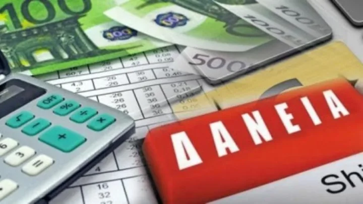 Επιδότηση δόσεων δανείων πρώτης κατοικίας: Πρόγραμμα Γέφυρα – Αιτήσεις