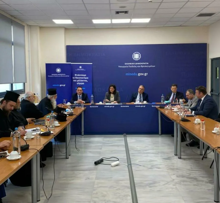 Υπουργείο Παιδείας: Συνεδρίαση της Επιτροπής για τη Μελέτη και Επίλυση θεμάτων που απασχολούν την Εκκλησία της Ελλάδος