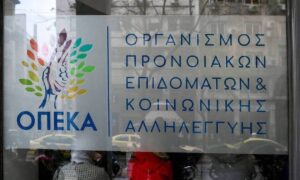 ΟΠΕΚΑ – Επίδομα παιδιού Α21: Άνοιξε η πλατφόρμα για αιτήσεις