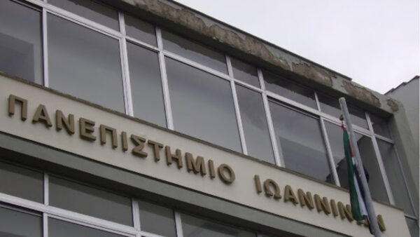 Κορονοϊός: 22 κρούσματα στο Πανεπιστήμιο Ιωαννίνων