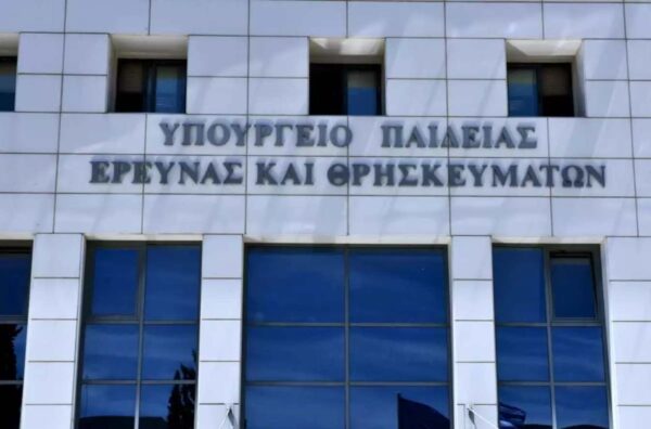 Καλλιτεχνική εκπαίδευση: Τρεις ομάδες εργασίας από τα Υπουργεία Πολιτισμού και Παιδείας