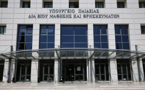 Υπουργείο Παιδείας: Αναπηρία, σοβαρές ασθένειες, πολυτεκνία –  Μέτρα στήριξης στην πράξη