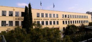 Σιβιτανίδειος: Κώδωνας κινδύνου για τις συνθήκες εργασίας και εκπαίδευσης