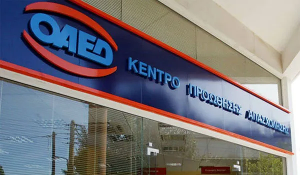ΟΑΕΔ: Κλειστό το ΚΠΑ2 Κιάτου λόγω κρούσματος κορονοϊού