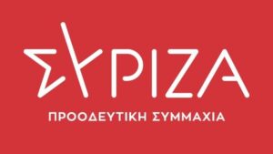 ΣΥΡΙΖΑ: Υποκρισία Μητσοτάκη η σεξουαλική διαπαιδαγώγηση ενώ καταργήθηκε η Θεματική Εβδομάδα
