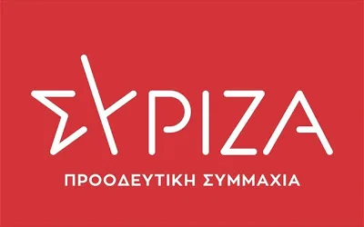 ΣΥΡΙΖΑ: Πλήρης εκπαιδευτική οπισθοδρόμηση με την κατάργηση των νέων προγραμμάτων σπουδών Ιστορίας