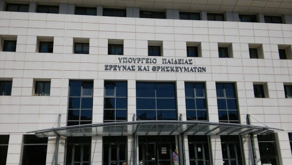 Υπουργείο Παιδείας: Για πρώτη φορά εκλογές εκπροσώπων εκπαιδευτικών στα υπηρεσιακά συμβούλια με ηλεκτρονική ψηφοφορία