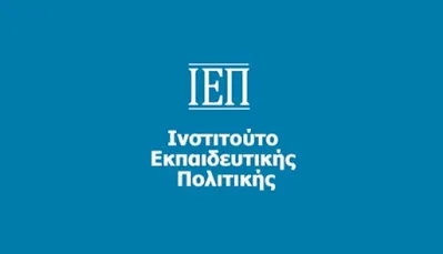 Τηλεκπαίδευση- Ινστιτούτο Εκπαιδευτικής Πολιτικής:  Νέες οδηγίες και υλικό – Δείτε το έγγραφο