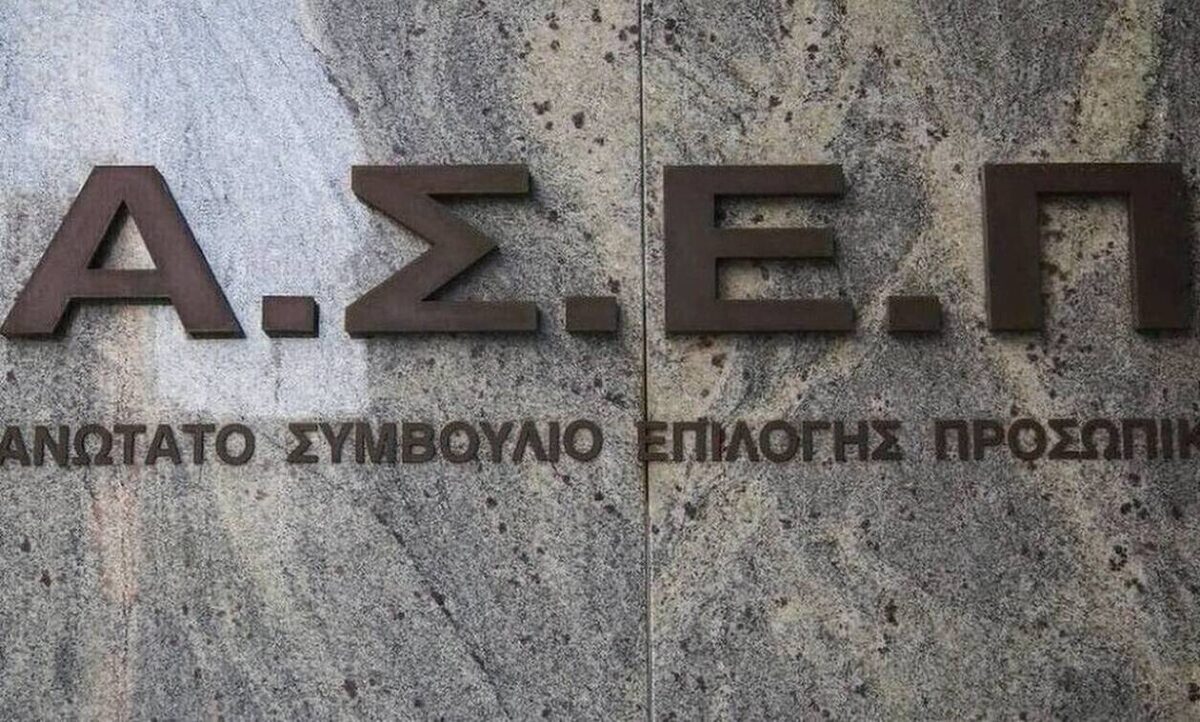 ΑΣΕΠ: Προσλήψεις στο Δημόσιο 2021 – Προγραμματισμός
