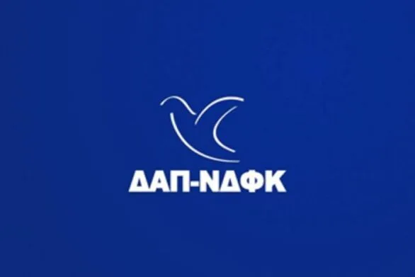 ΔΑΠ – ΝΔΦΚ: Το μεγάλο βήμα για ελεύθερα πανεπιστήμια