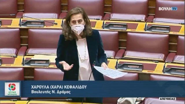 Κεφαλίδου: «Και η Γαύδος είναι στην ελληνική επικράτεια»