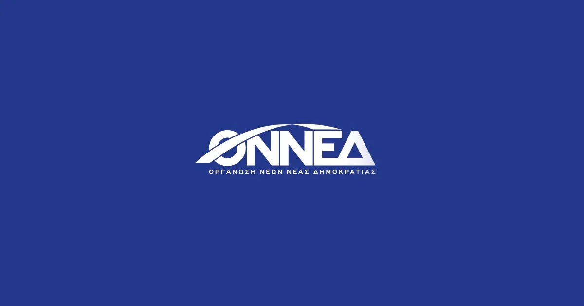 ΟΝNΕΔ: «Η φετινή επέτειος του Πολυτεχνείου μας θυμίζει ότι ενωμένοι μπορούμε να παλέψουμε»