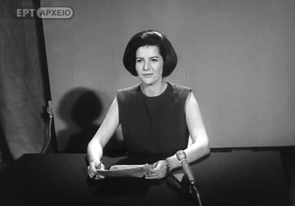 ΕΡΤ – Πώς γεννήθηκε η ελληνική Τηλεόραση