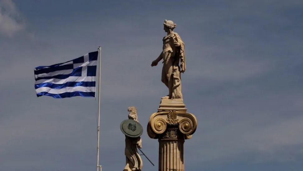 Ο απολογισμός δράσης του υπερταμείου κατά το 2021
