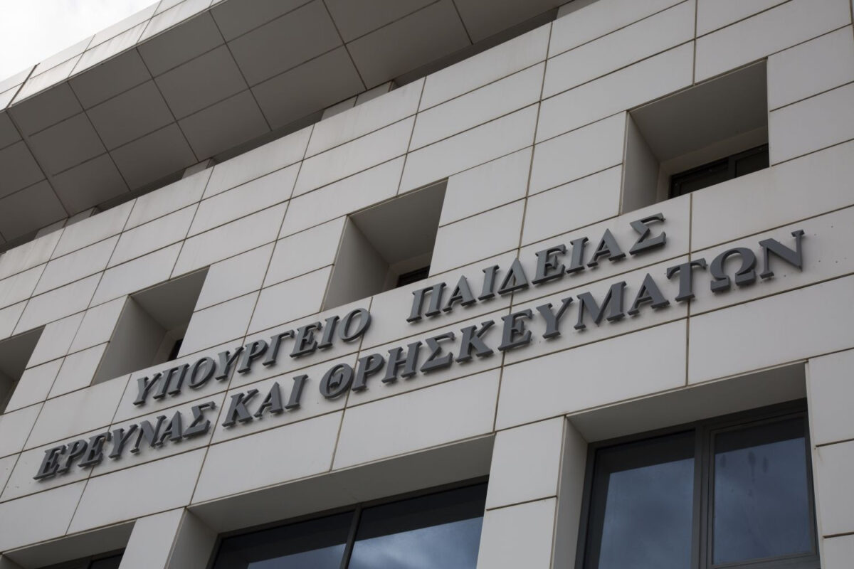 Σχολεία: Προμήθεια 36.264 διαδραστικών συστημάτων μάθησης
