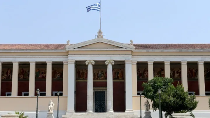 ΕΚΠΑ: Προκήρυξη θέσεων δύο καθηγητών