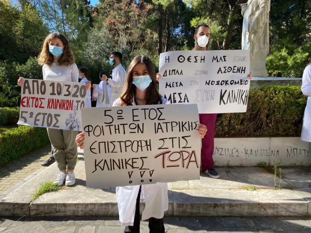Φοιτητές 5ου έτους Ιατρικής: Πρακτική μέσω… υπολογιστών! Από 10/3/2020 εκτός κλινικών!