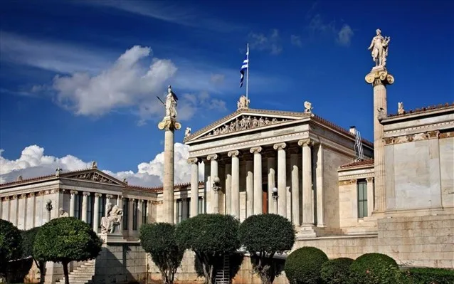 ΕΚΠΑ: Mνημόνιο συνεργασίας με το Harvard