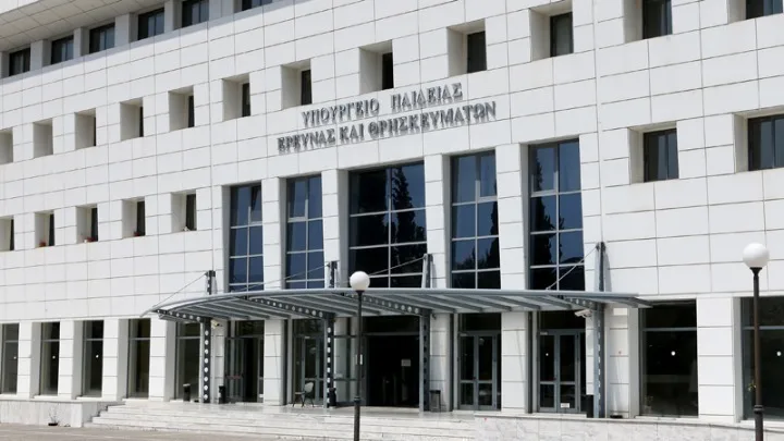 ΔΙΕΚ: ΝΕΕΣ  ειδικότητες Α’ Εξαμήνου