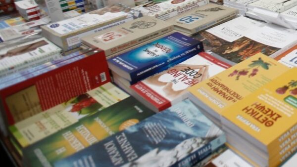 Τα άμεσα αναγκαία μέ­τρα από τις κυ­βερ­νή­σεις για τη δια­σφάλιση της βιωσιμό­τη­τας του κλάδου του βιβλίου