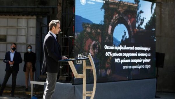 Κυριάκος Μητσοτάκης: Το σχέδιο για ένα πνεύμονα πρασίνου στο κέντρο της πόλης