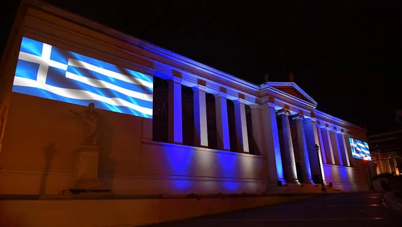 ΕΚΠΑ: Ειδική φωταγώγηση του ιστορικού κεντρικού κτηρίου