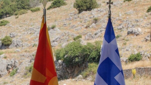 Ελλάδα – Βόρεια Μακεδονία: Αναβάθμιση των ενεργειακών σχέσεων