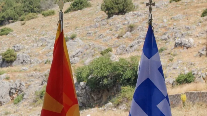 Ελλάδα – Βόρεια Μακεδονία: Αναβάθμιση των ενεργειακών σχέσεων