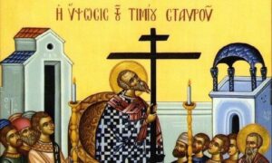 Ύψωση του Τίμιου Σταυρού: Μεγάλη γιορτή της Ορθοδοξίας – Τι γιορτάζουμε