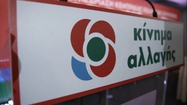 Σχολεία – ΚΙΝΑΛ: Να προετοιμαστεί η τηλεκπαίδευση