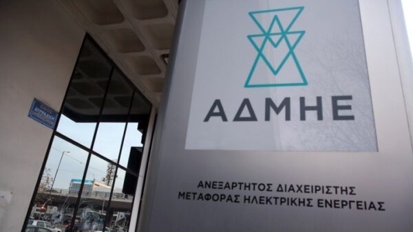 Ετοιμότητα των μονάδων ηλεκτροπαραγωγής ενόψει του χειμώνα