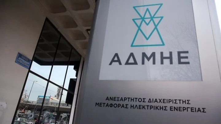 Ετοιμότητα των μονάδων ηλεκτροπαραγωγής ενόψει του χειμώνα
