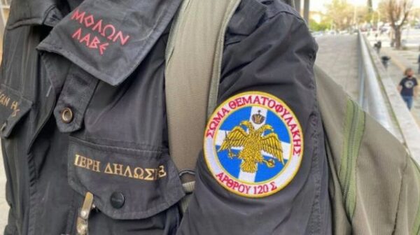 Σχολεία – «Θεματοφύλακες του Συντάγματος» κρατούσαν στο σπίτι 16 μαθητές – Εισαγγελική έρευνα