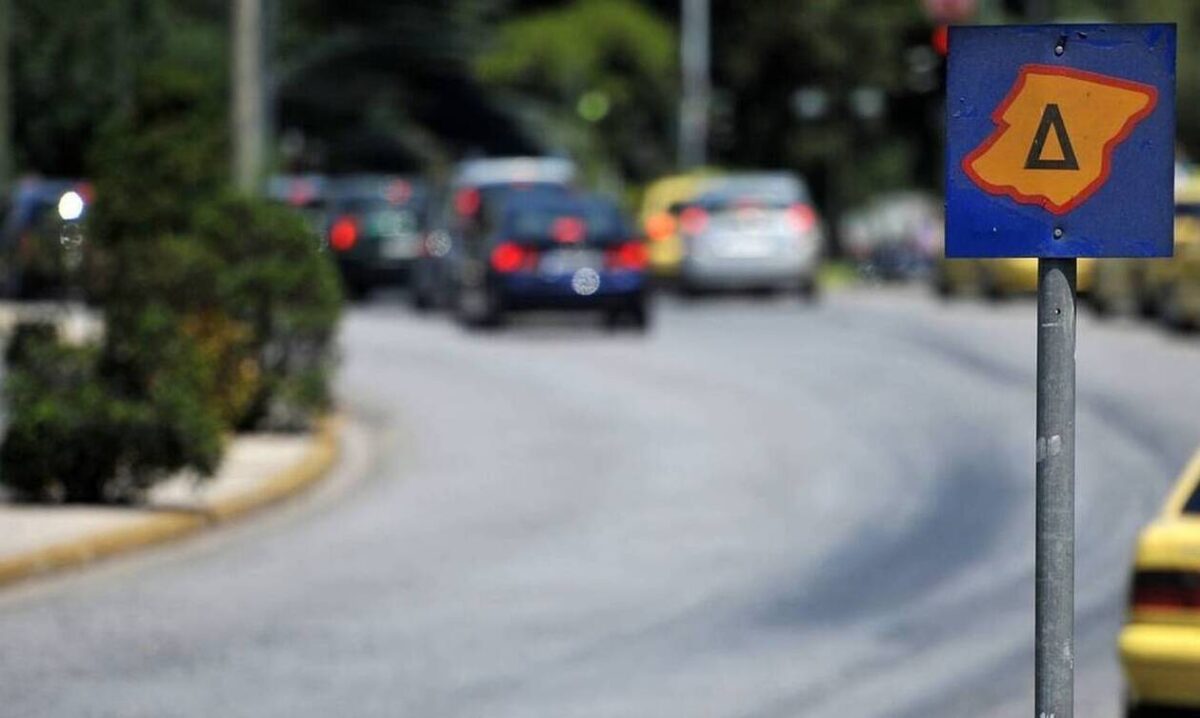 Δακτύλιος: Συζητήθηκε στο ΣτΕ αίτηση ακύρωσης εφαρμογής του