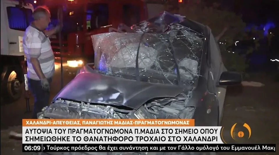 Τραγωδία στο Χαλάνδρι: Ο 18χρονος σκοτώθηκε την ημέρα που περίμενε τα αποτελέσματα των Πανελληνίων