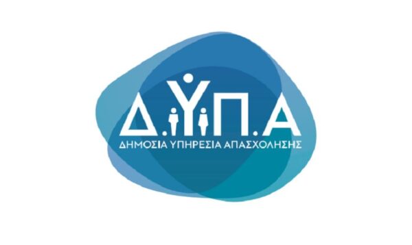 Πώς θα λάβετε επίδομα 1.100 ευρώ