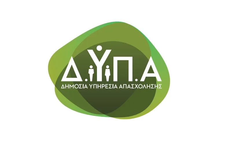 ΔΥΠΑ: Κάνε αίτηση για νέο πρόγραμμα με voucher ΕΔΩ