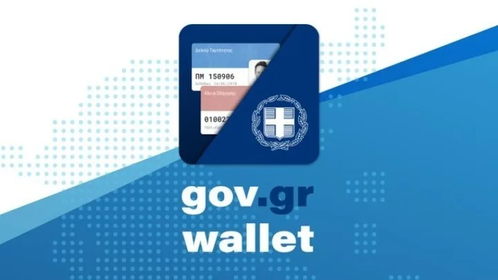 Gov.gr wallet: Δείτε πώς να κατεβάσετε παλιό δίπλωμα οδήγησης στο κινητό
