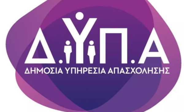 Πώς θα πάρετε επίδομα έως 1.114 ευρώ