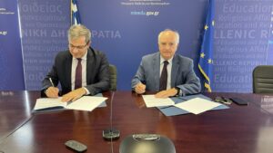 Συνεργασίας Γενικής Γραμματείας ΕΕΚΔΒΜ&Ν και του Πανεπιστημίου Δυτικής Μακεδονίας