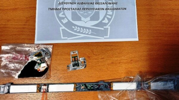 ΑΠΙΣΤΕΥΤΟ! Παγίδευσαν ΑΤΜ και υπέκλεψαν στοιχεία τουλάχιστον 665 καρτών