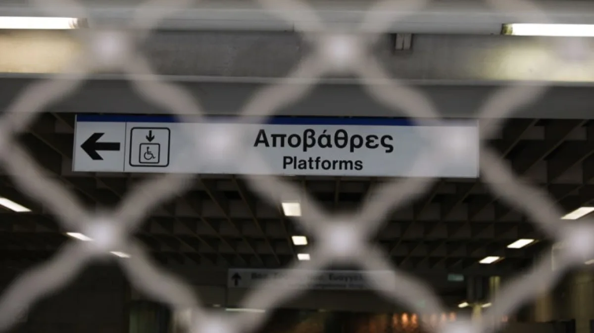 MMM – NEA απεργία σήμερα 3/3: Τι απεργεί