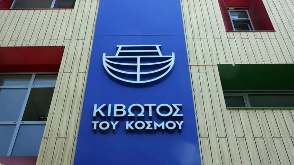 Κιβωτός του Κόσμου: NEA καταγγελία – «Δεν έστελναν τα παιδιά στο σχολείο για να δουλεύουν»