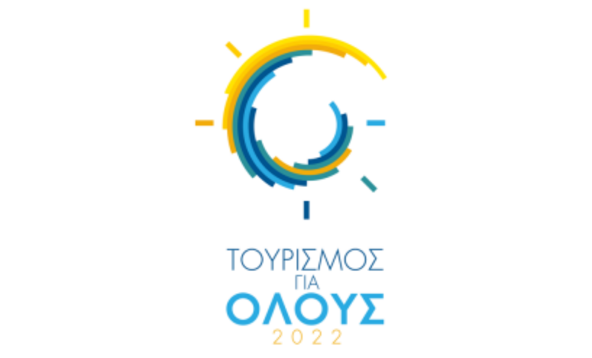 Τουρισμός για Όλους – ΝΕΑ vouchers: Προθεσμίες